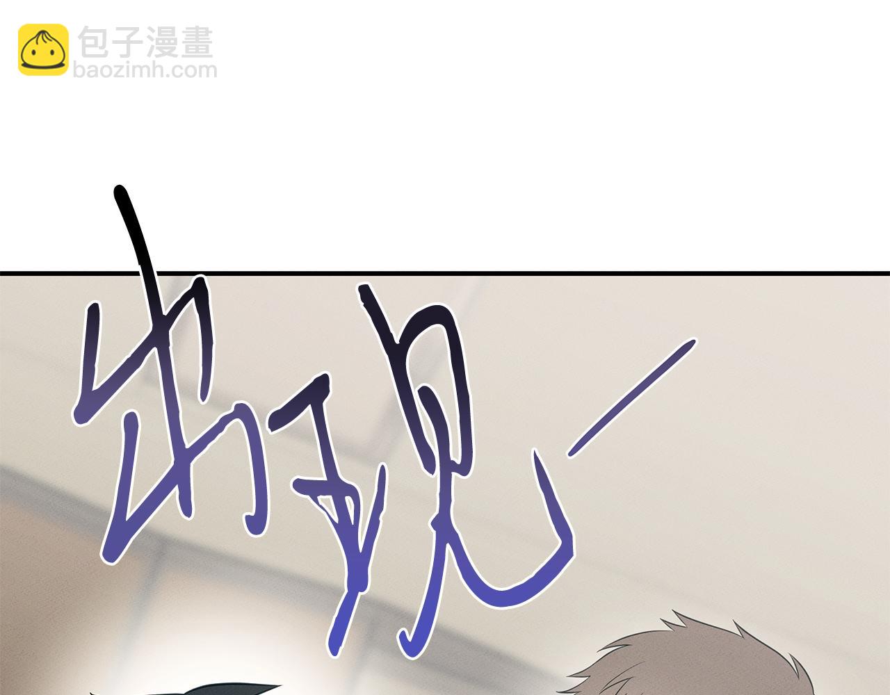 第69话 共同的敌人(1/4)-第69话