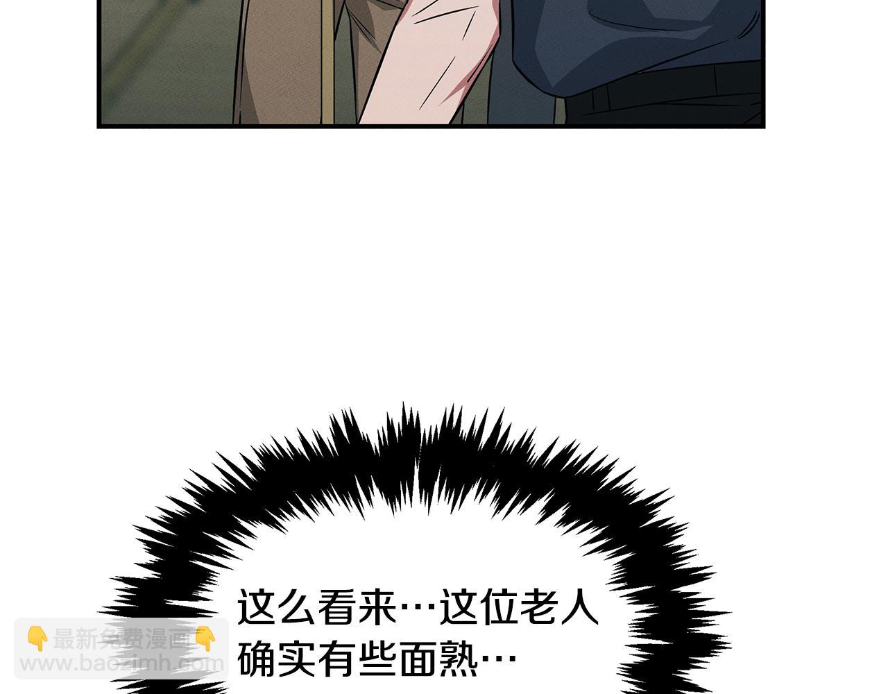 第69话 共同的敌人(1/4)-第69话