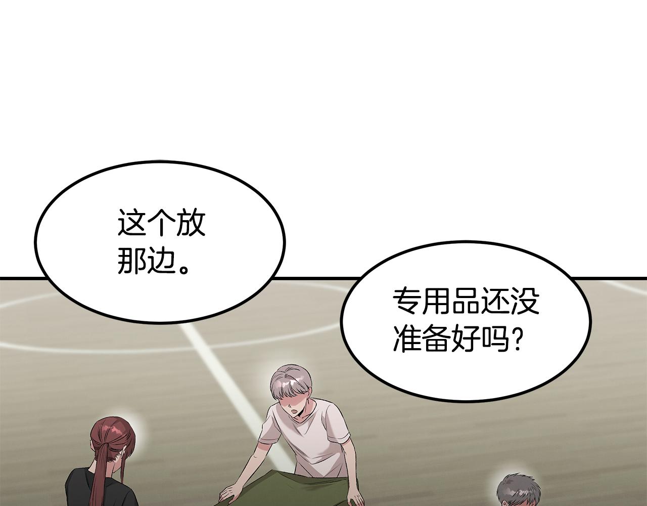 第71话 正邪的碰撞(1/4)-第71话