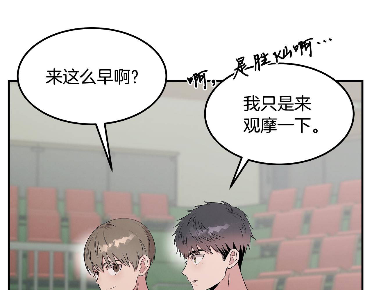 第71话 正邪的碰撞(1/4)-第71话