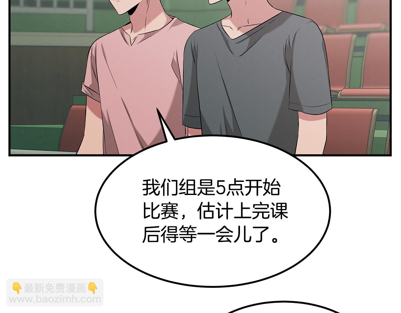 第71话 正邪的碰撞(1/4)-第71话