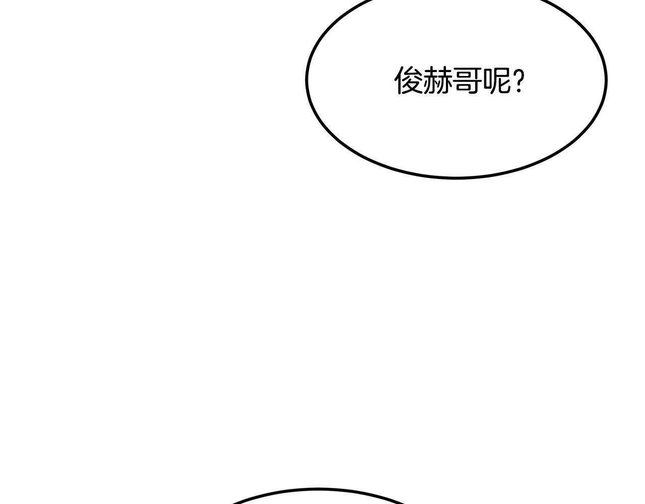 第71话 正邪的碰撞(1/4)-第71话