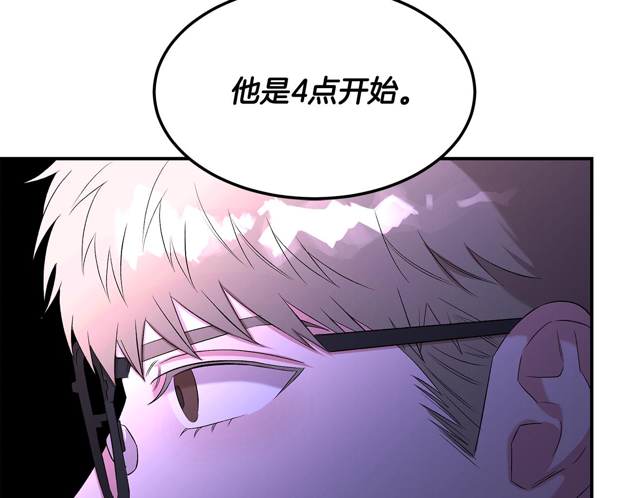 第71话 正邪的碰撞(1/4)-第71话