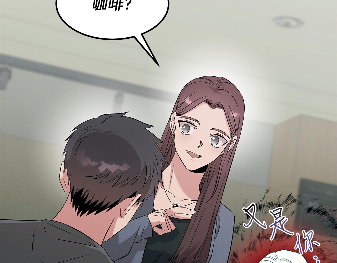 第71话 正邪的碰撞(1/4)-第71话