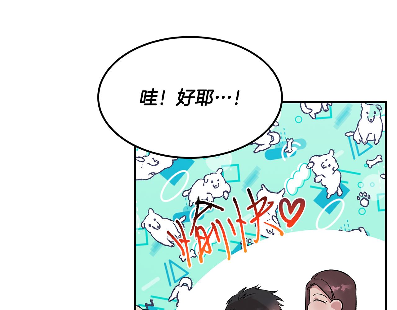 第71话 正邪的碰撞(1/4)-第71话