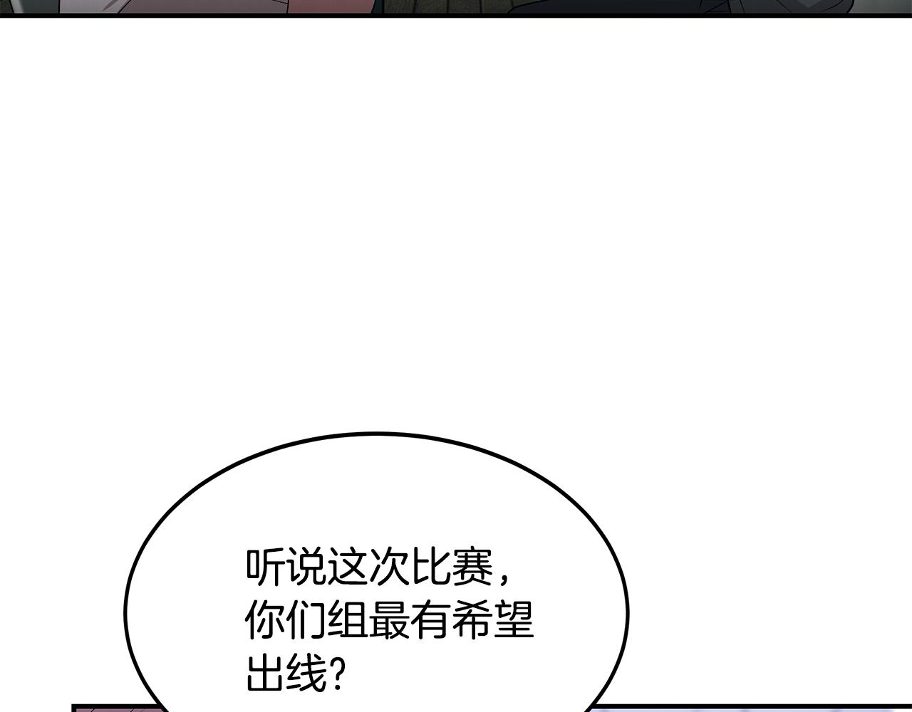 第71话 正邪的碰撞(1/4)-第71话