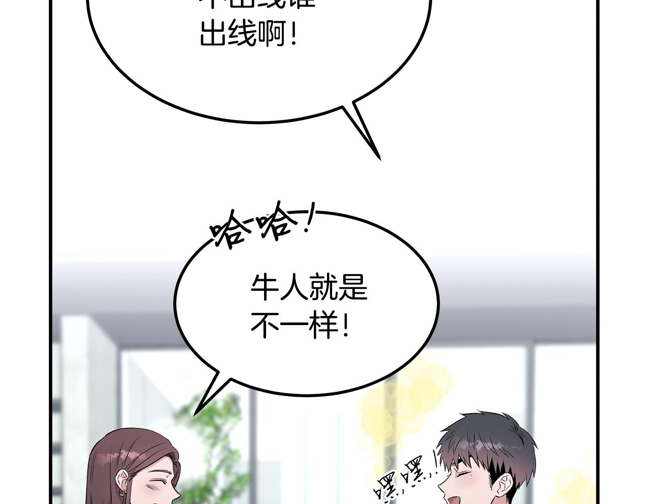 第71话 正邪的碰撞(1/4)-第71话