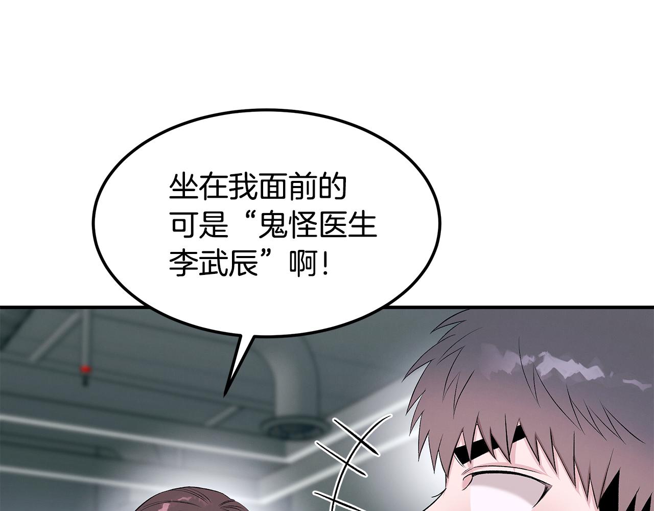 第71话 正邪的碰撞(1/4)-第71话