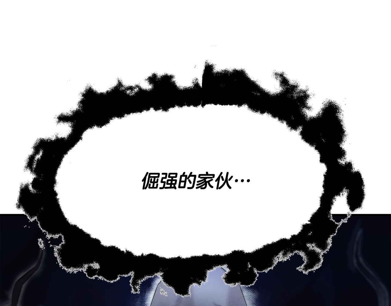 第73话 抉择(1/4)-第73话