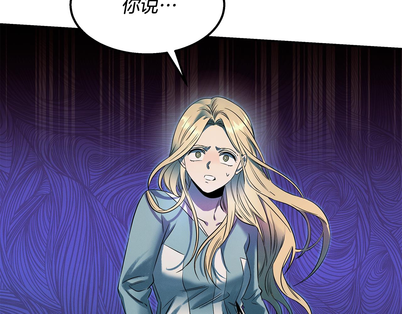 第73话 抉择(1/4)-第73话