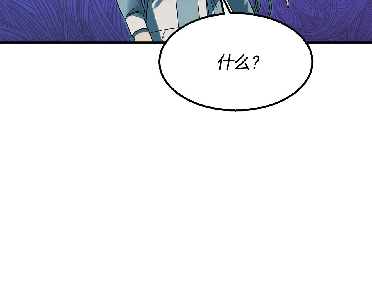 第73话 抉择(1/4)-第73话