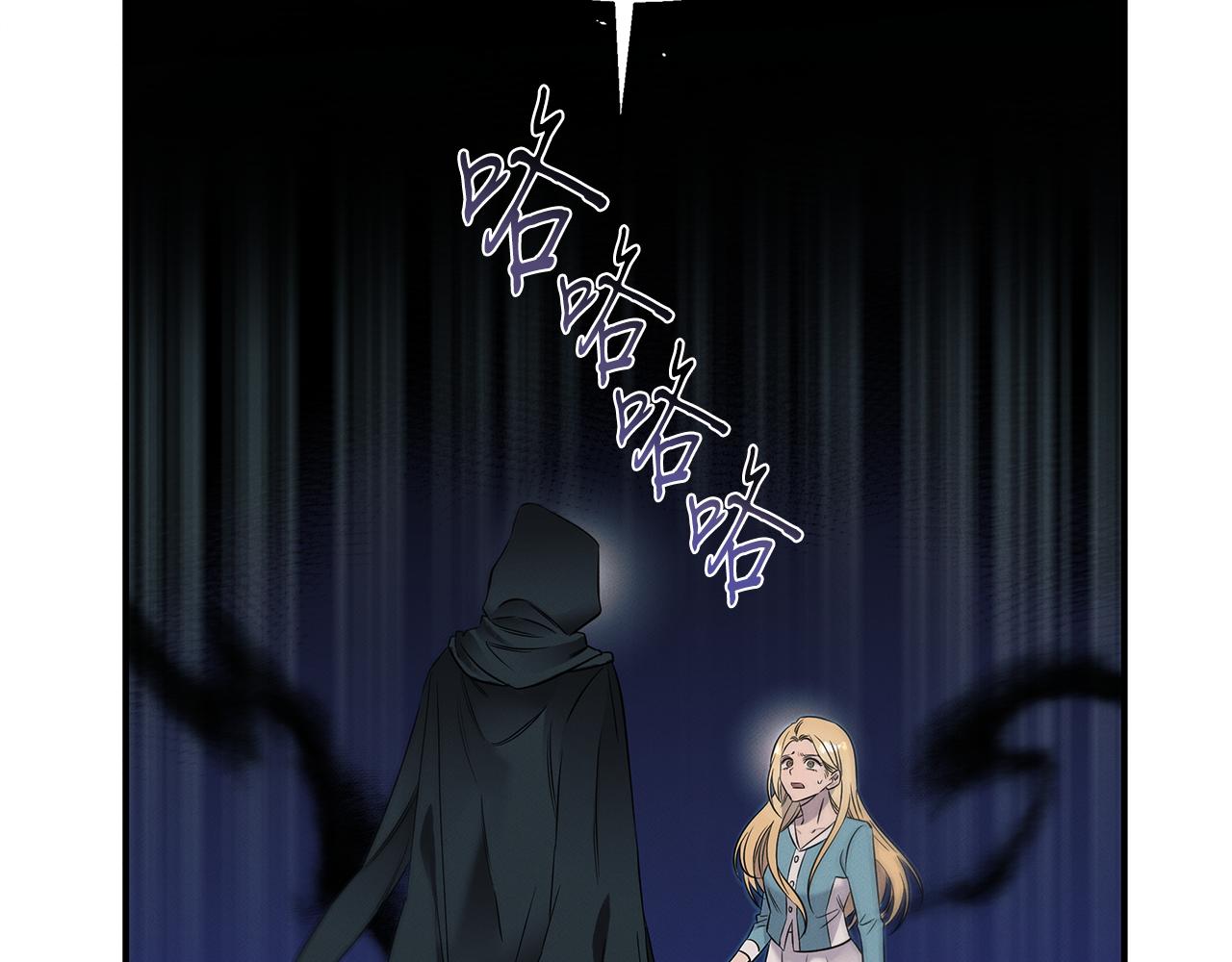 第73话 抉择(1/4)-第73话