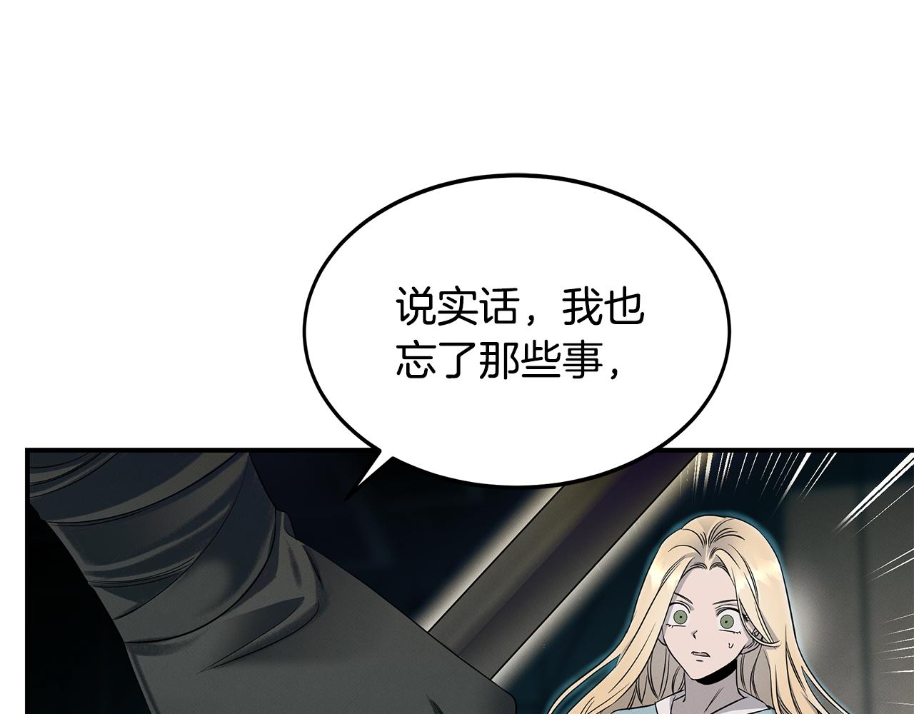 第73话 抉择(1/4)-第73话