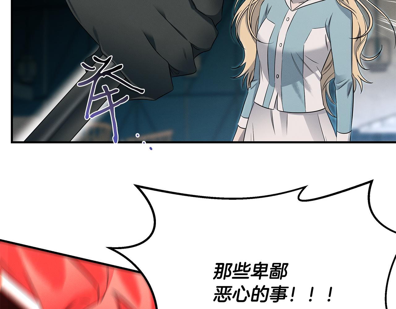 第73话 抉择(1/4)-第73话