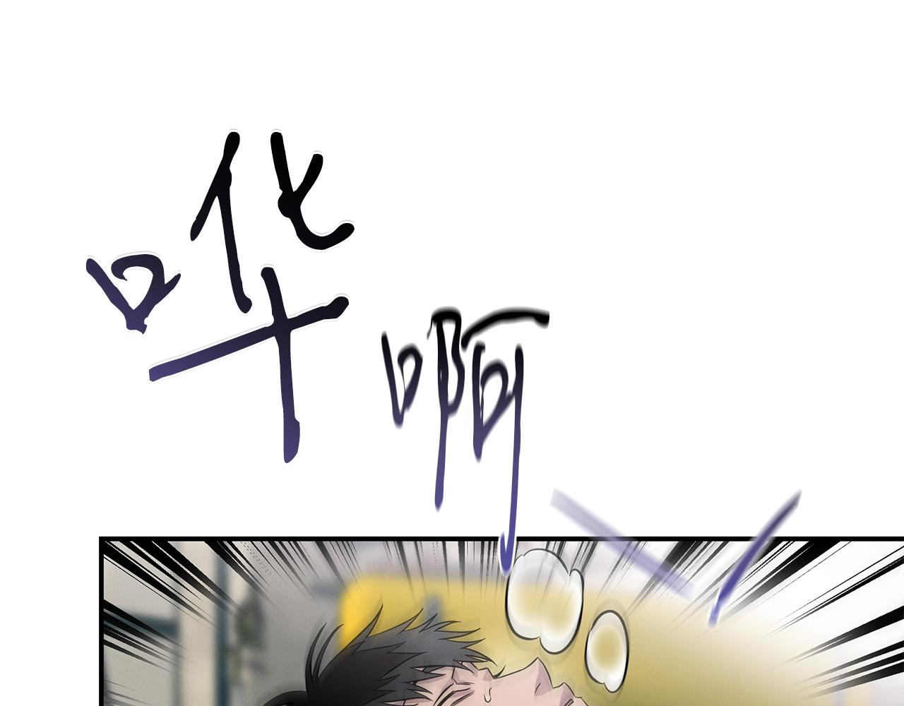 第73话 抉择(1/4)-第73话