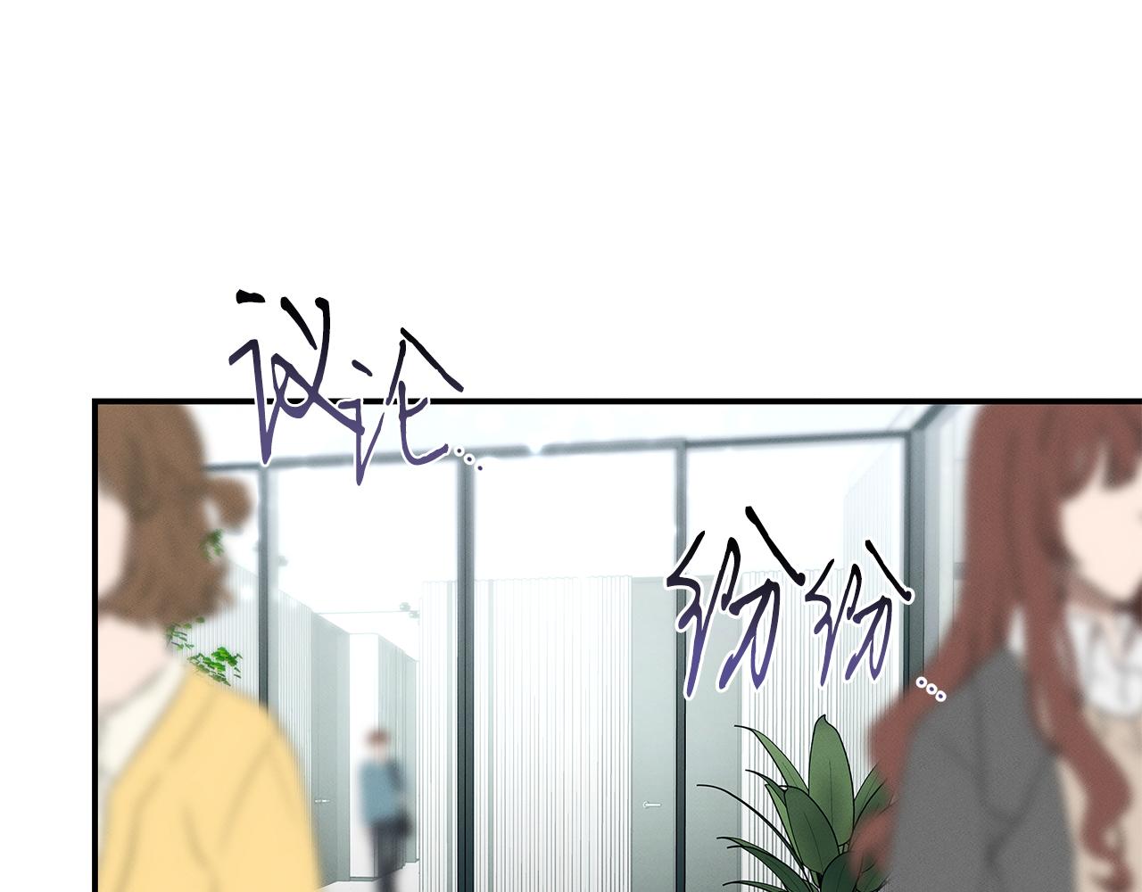 第73话 抉择(1/4)-第73话