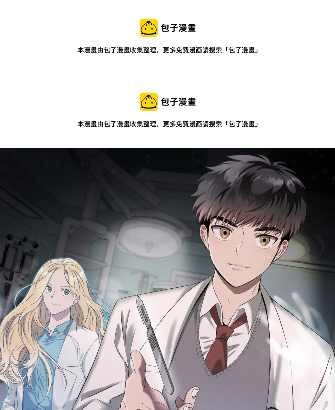 第75话 诱惑(1/4)-第75话