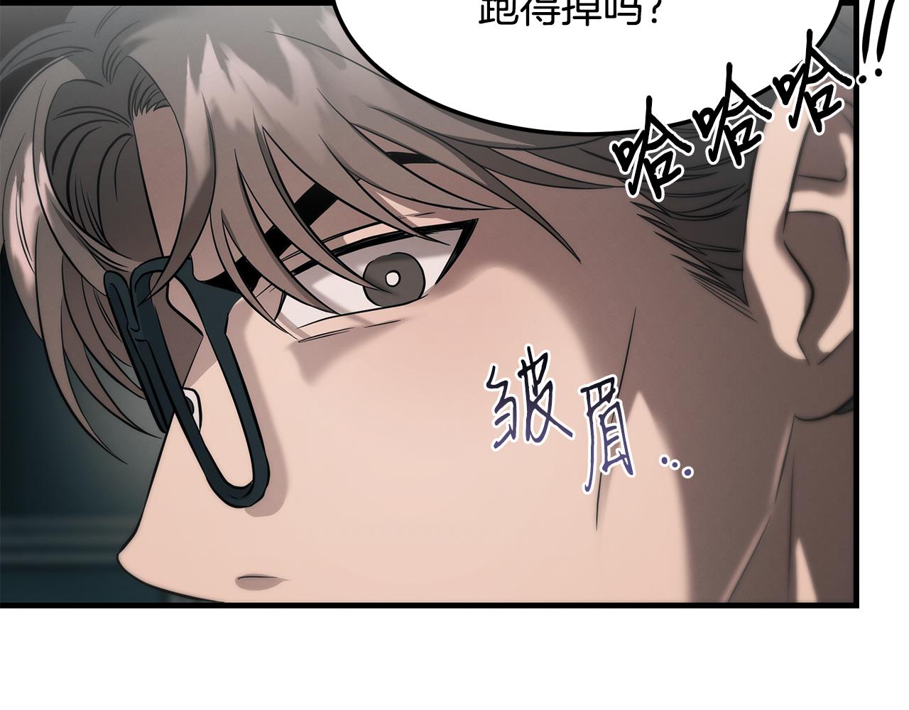 第75话 诱惑(1/4)-第75话