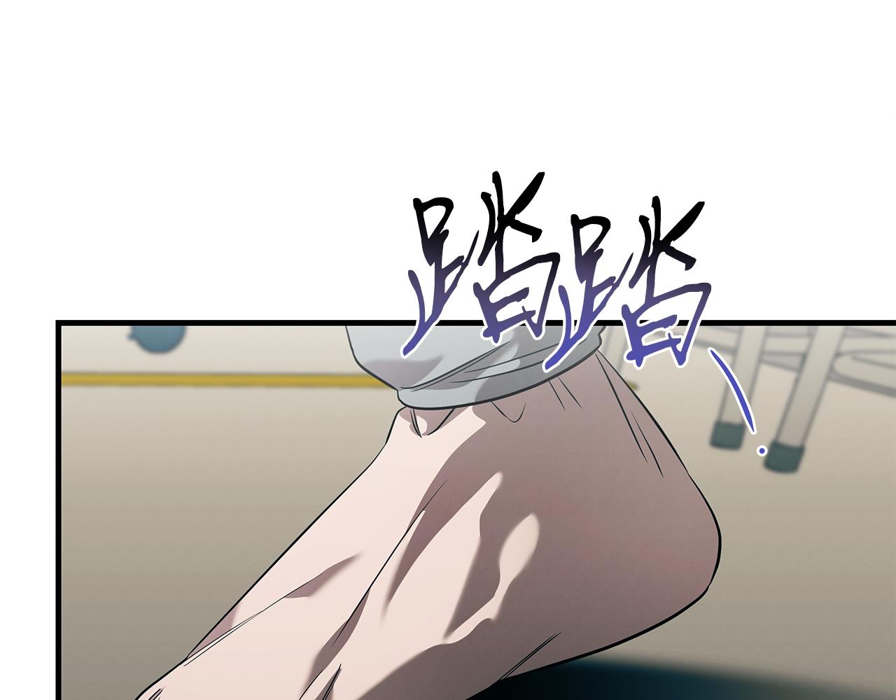 第75话 诱惑(1/4)-第75话