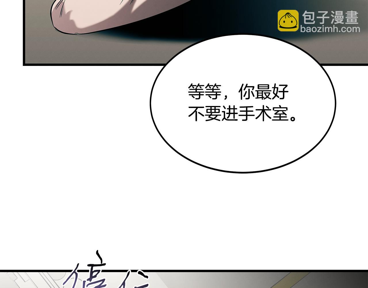 第75话 诱惑(1/4)-第75话