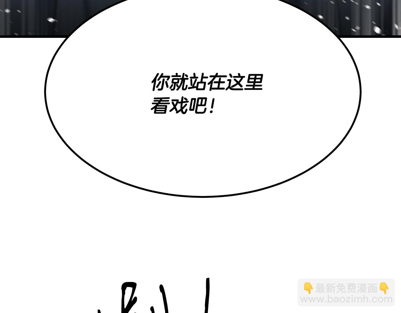 第75话 诱惑(1/4)-第75话