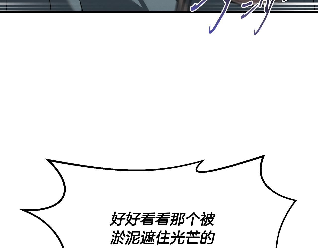 第75话 诱惑(1/4)-第75话