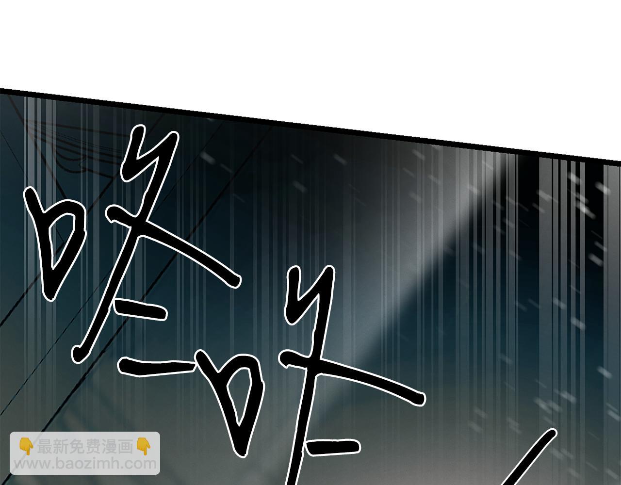 第75话 诱惑(1/4)-第75话