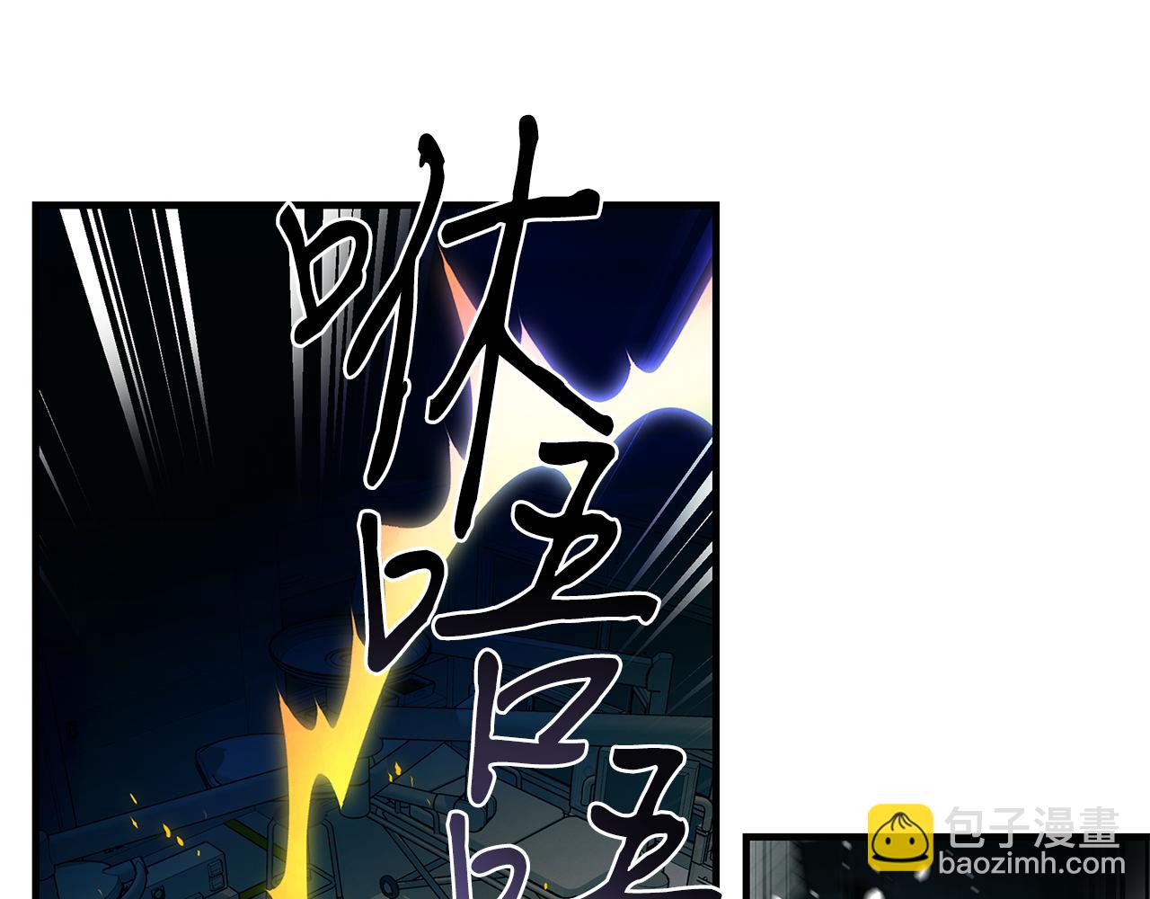 第75话 诱惑(1/4)-第75话