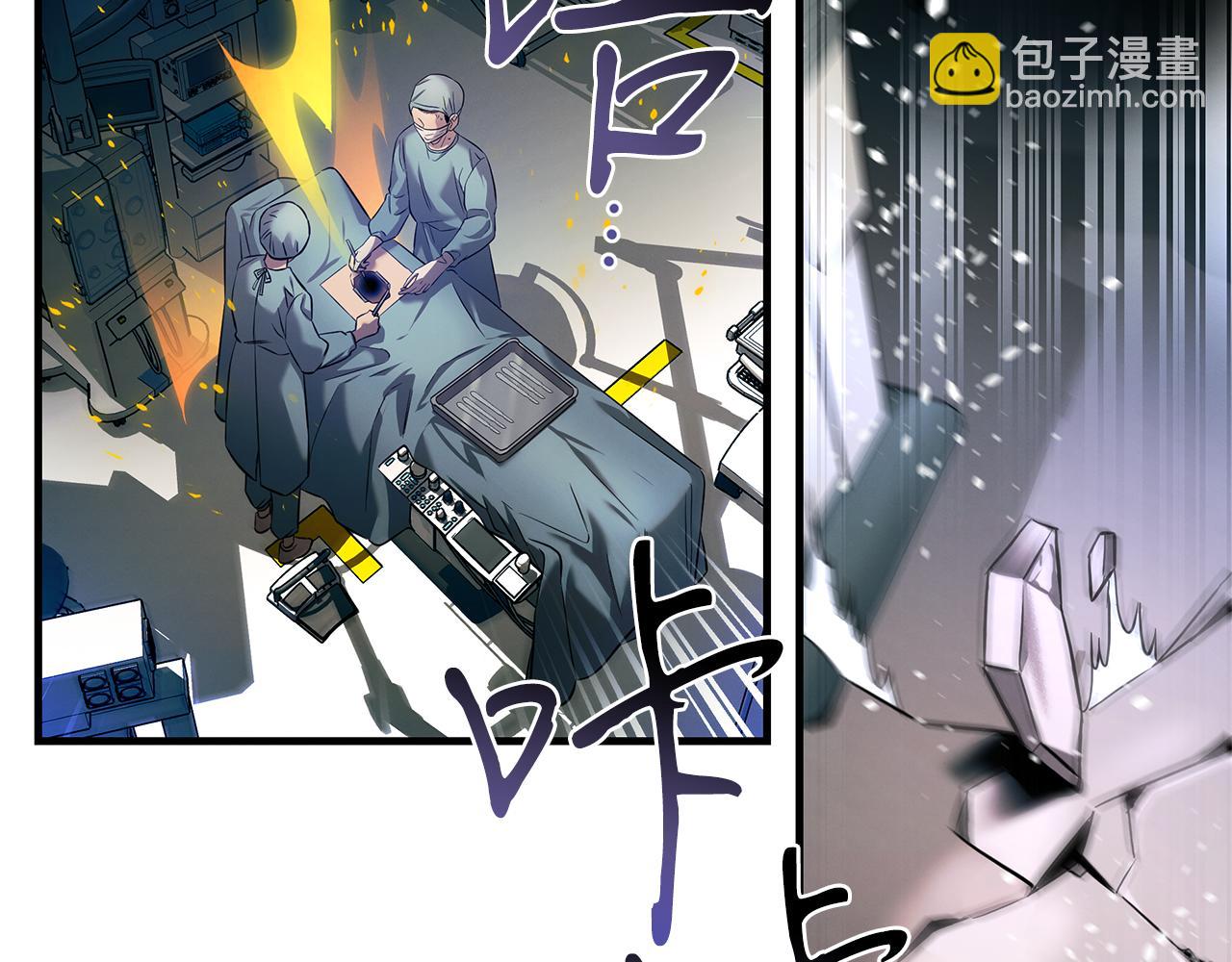 第75话 诱惑(1/4)-第75话