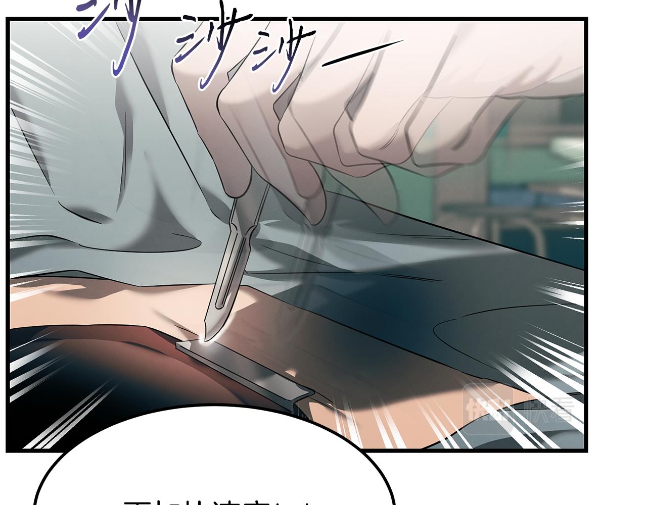 第75话 诱惑(1/4)-第75话