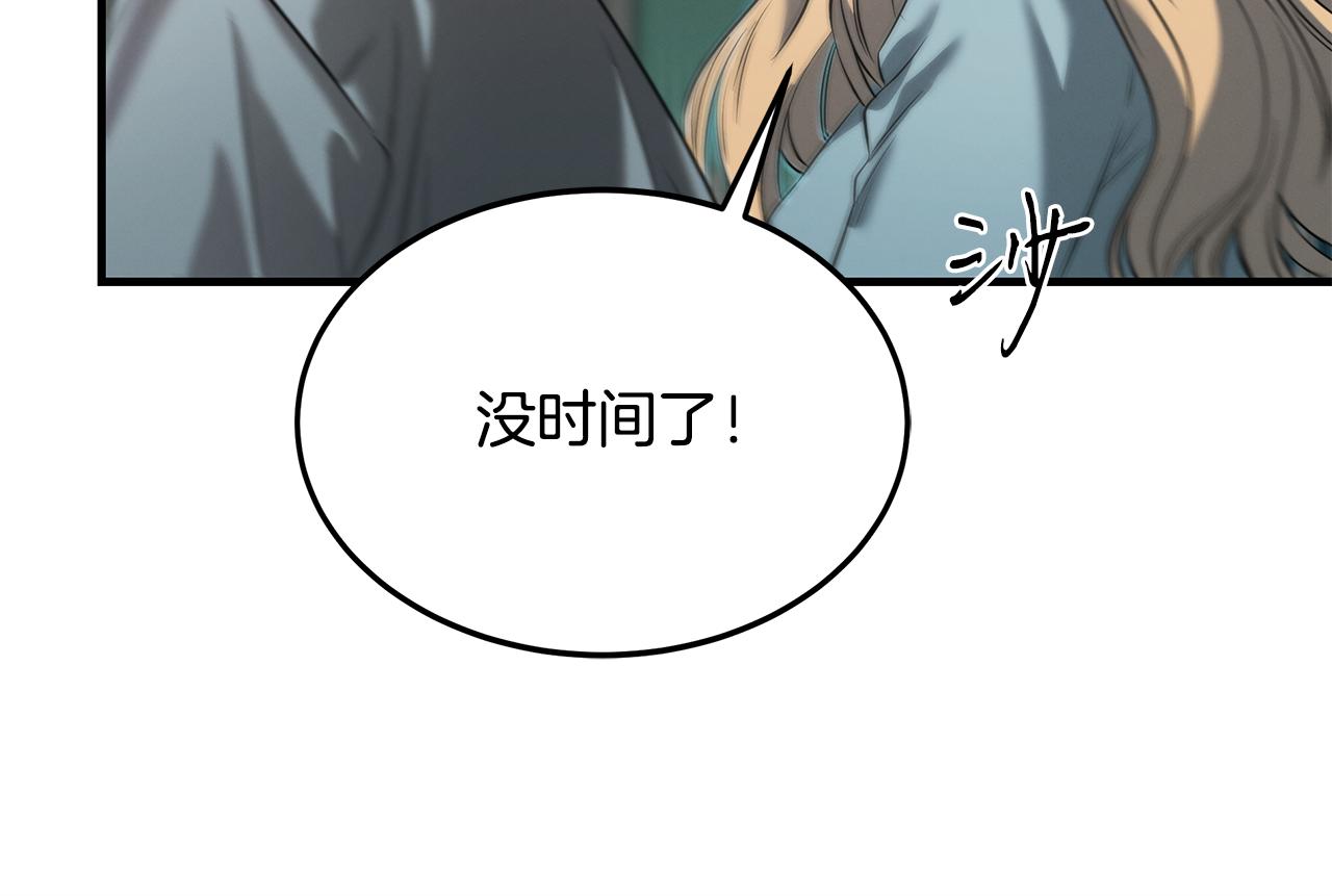 第75话 诱惑(1/4)-第75话