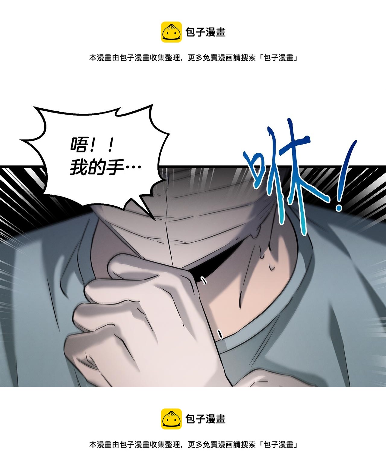 第75话 诱惑(1/4)-第75话