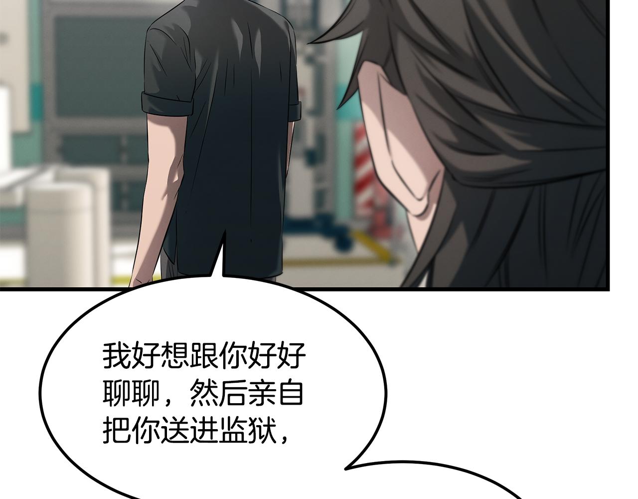 第75话 诱惑(1/4)-第75话