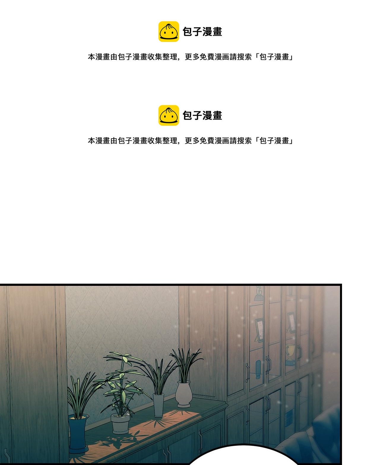 第79话 求学之路0