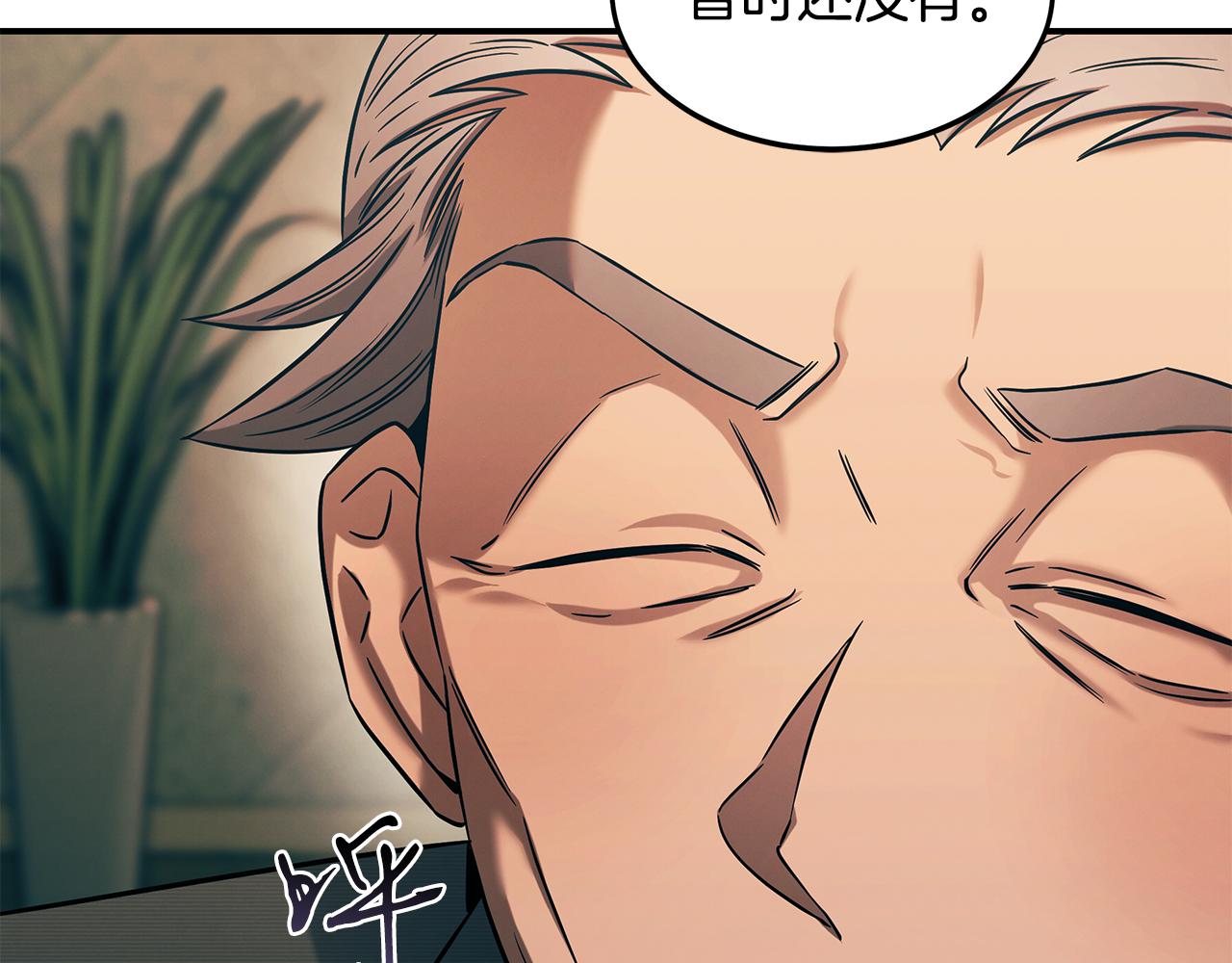 第79话 求学之路(1/4)-第79话