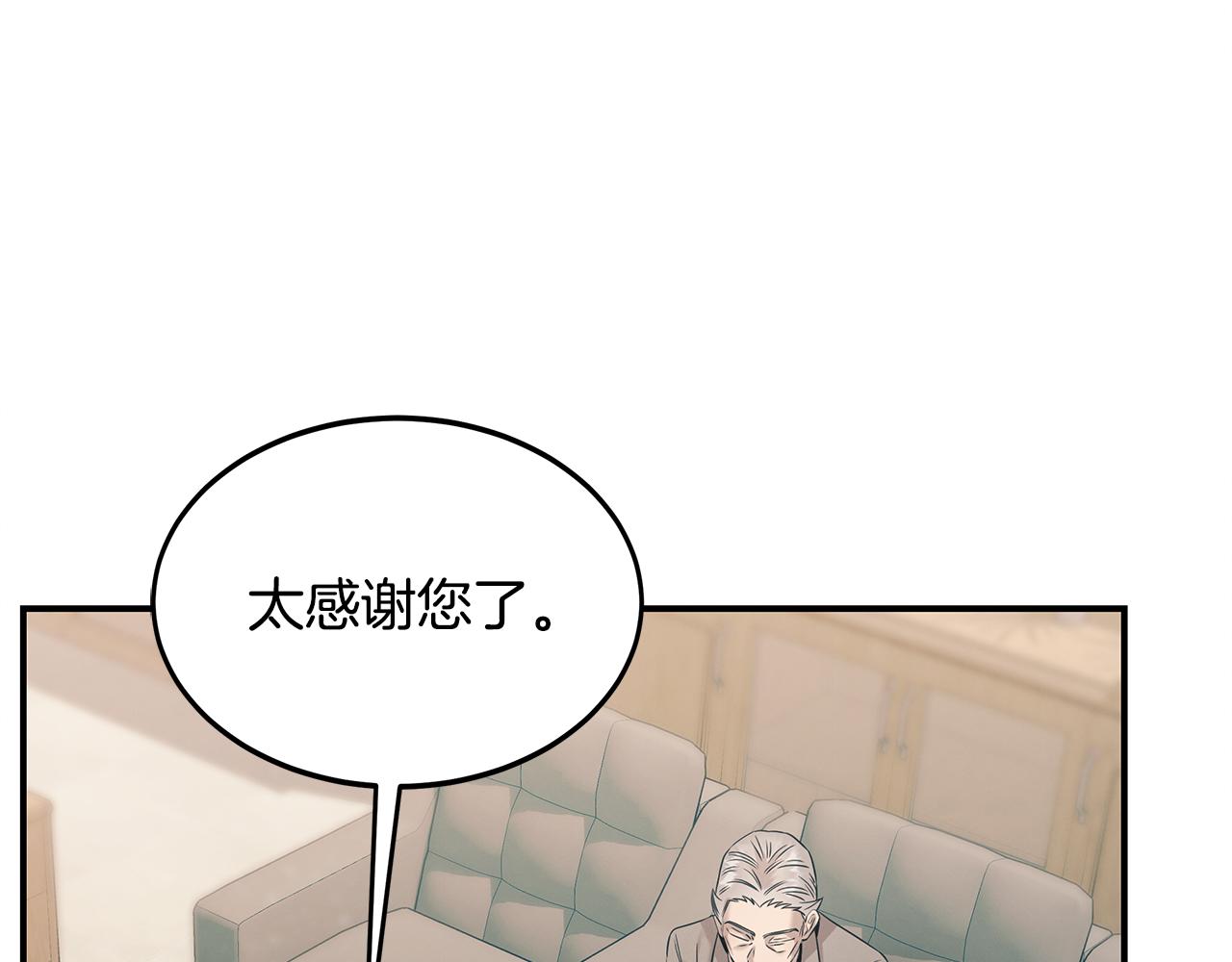 第79话 求学之路(1/4)-第79话