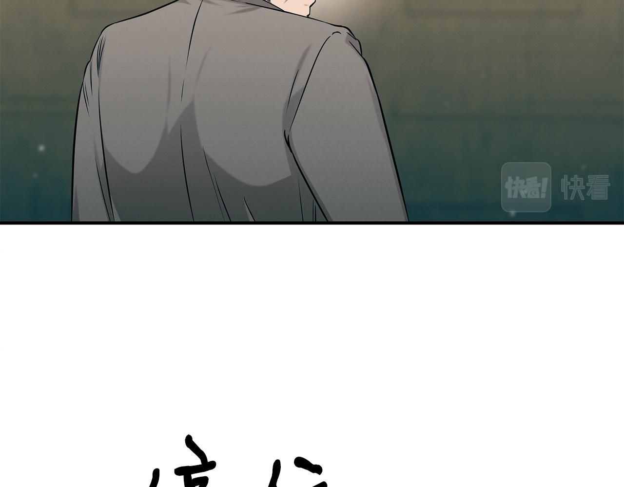 第79话 求学之路(1/4)-第79话