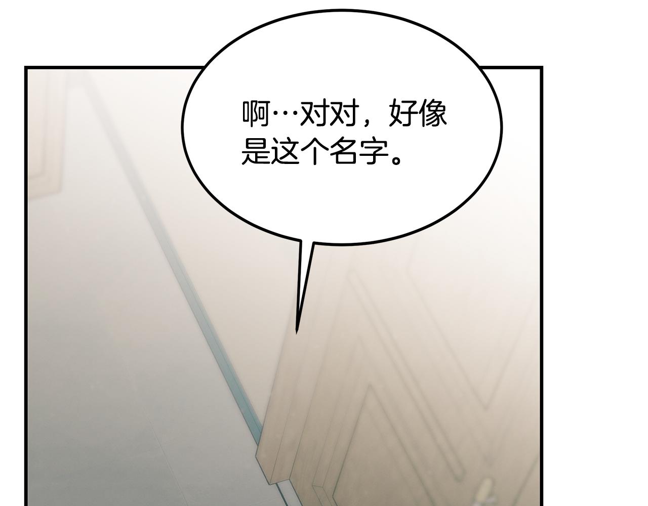 第79话 求学之路(1/4)-第79话