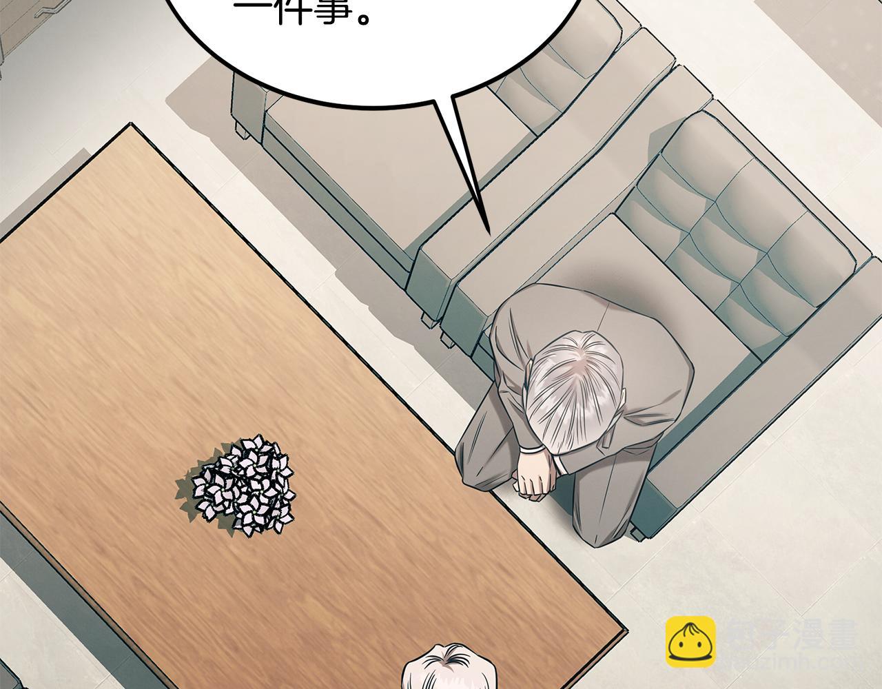 第79话 求学之路(1/4)-第79话