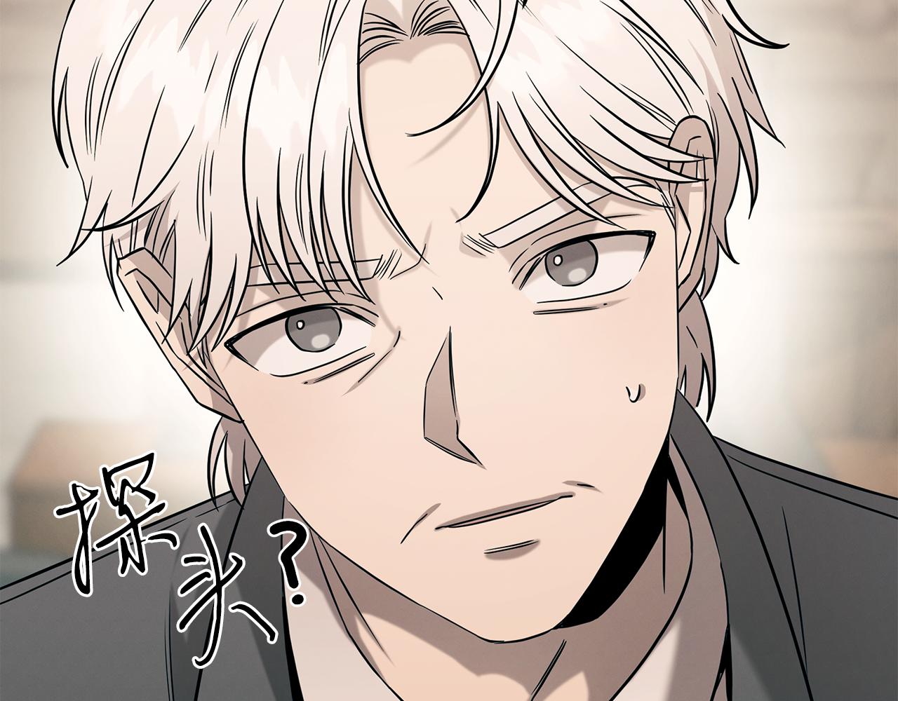 第79话 求学之路(1/4)-第79话