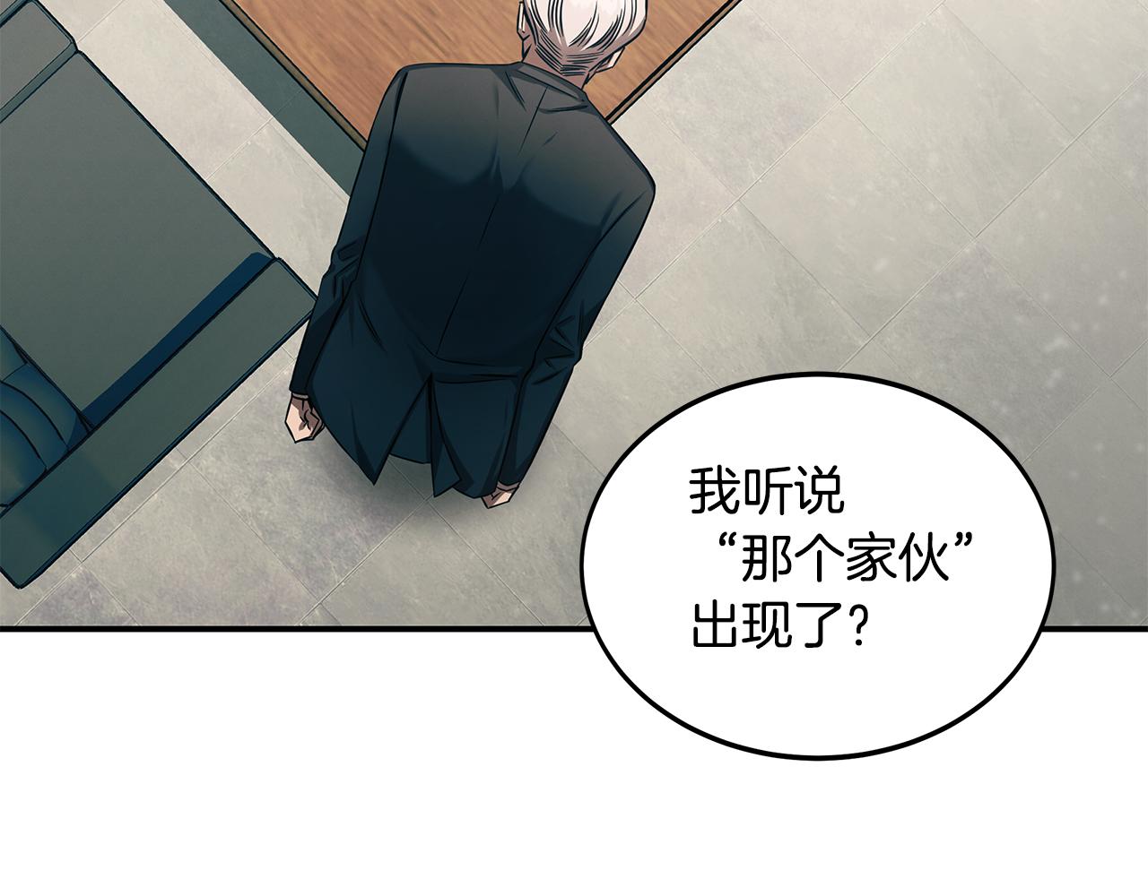 第79话 求学之路(1/4)-第79话