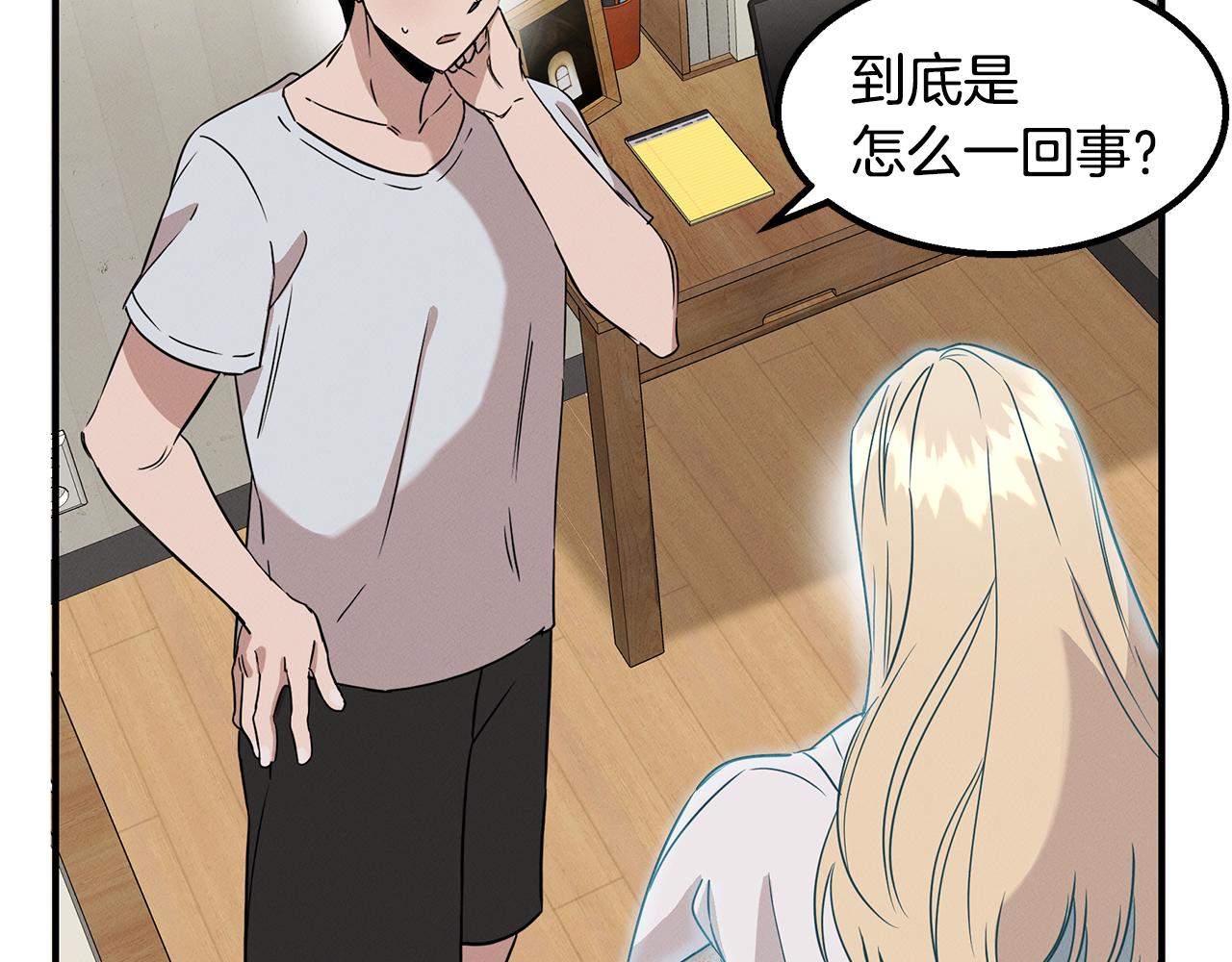 第9话 约定(1/4)-第9话