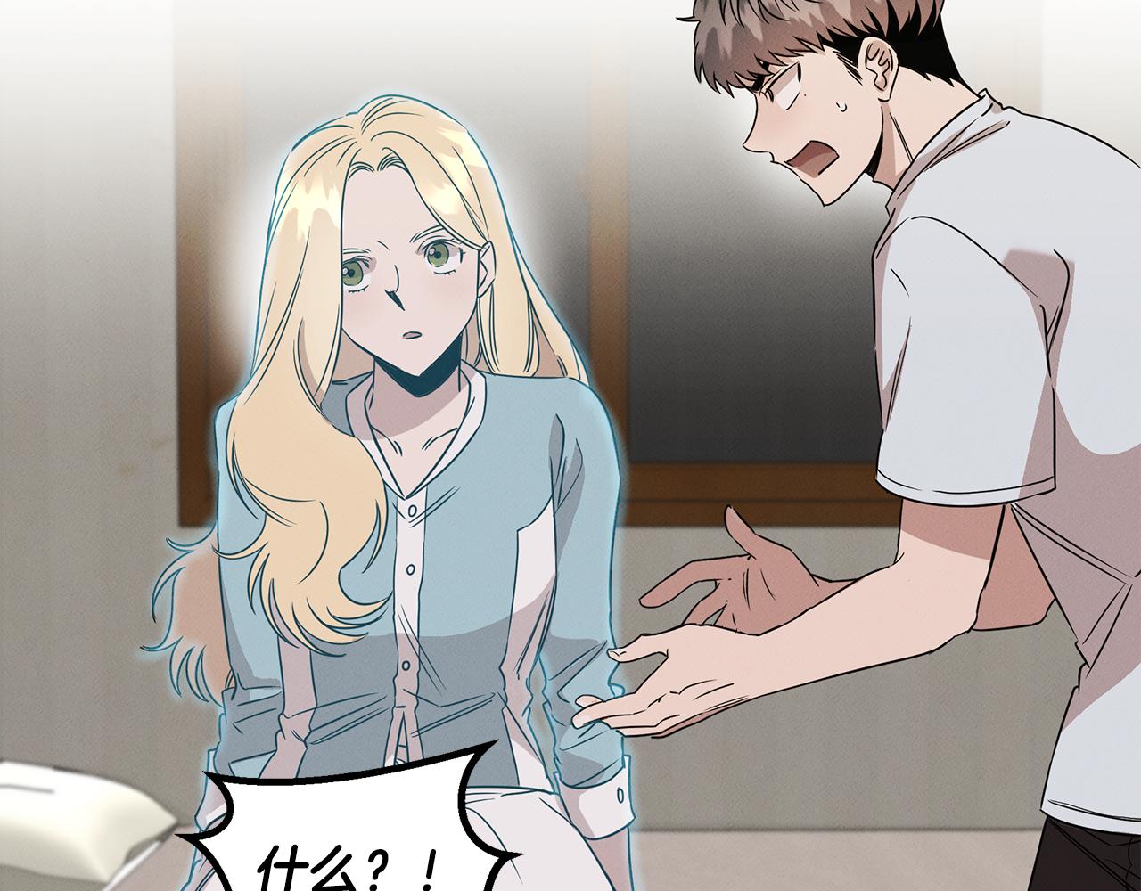 第9话 约定(1/4)-第9话