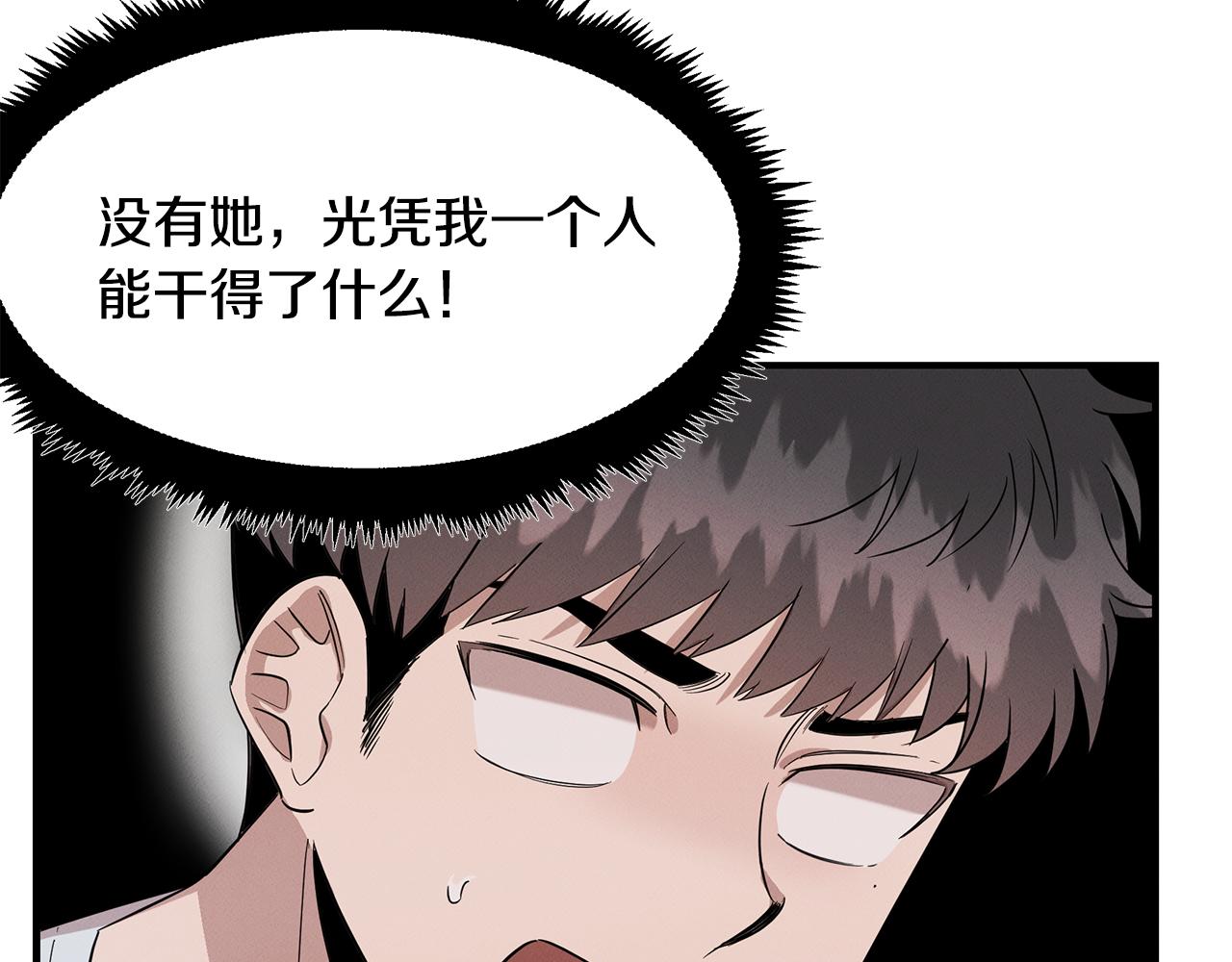 第9话 约定(1/4)-第9话