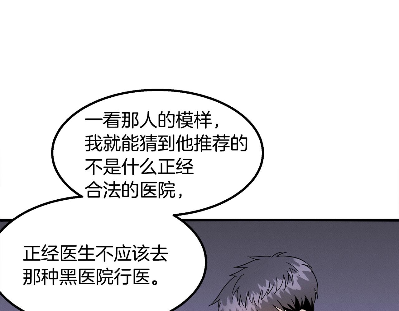 第9话 约定(1/4)-第9话