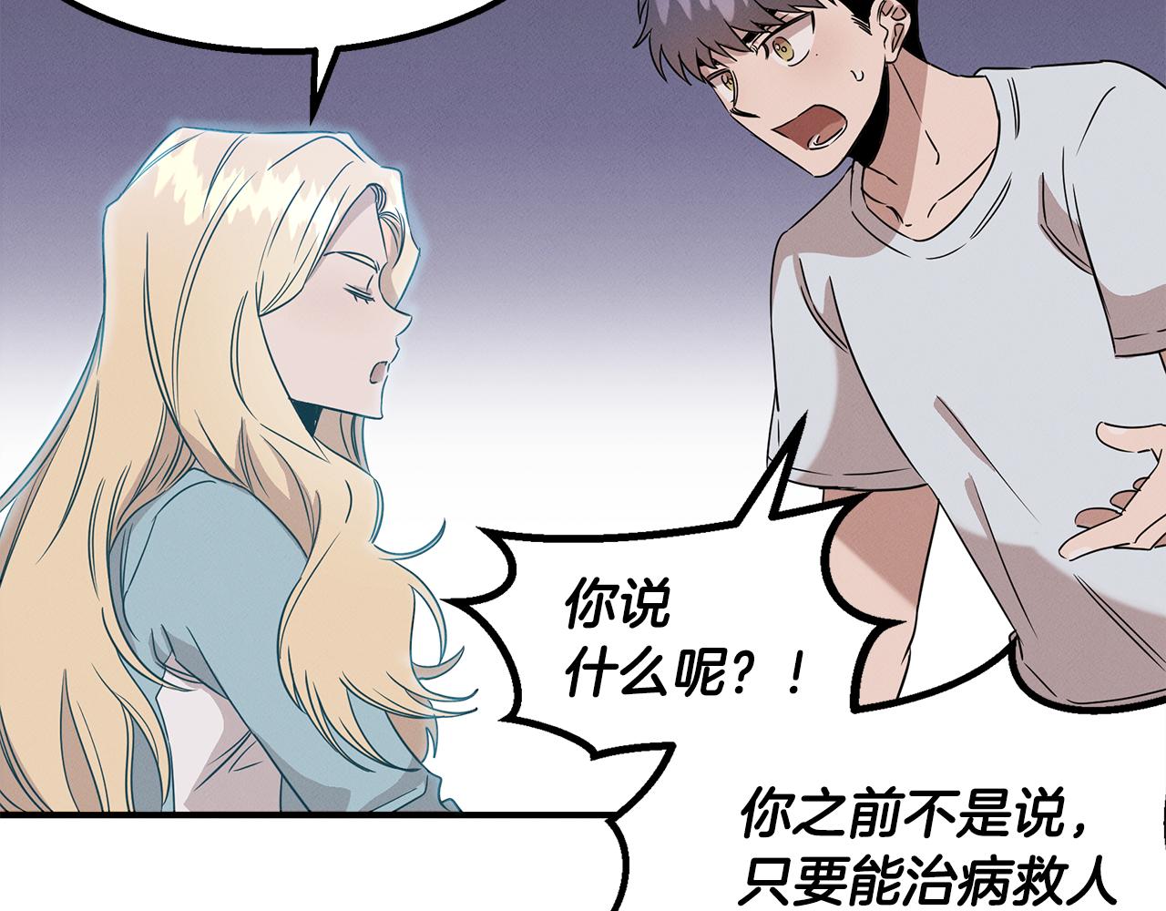 第9话 约定(1/4)-第9话