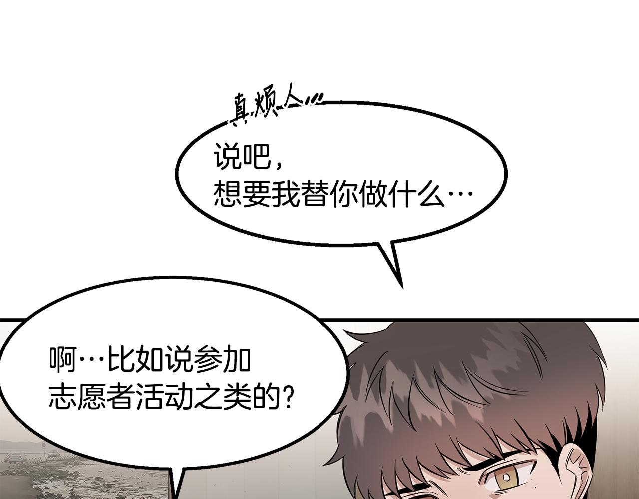 第9话 约定(1/4)-第9话