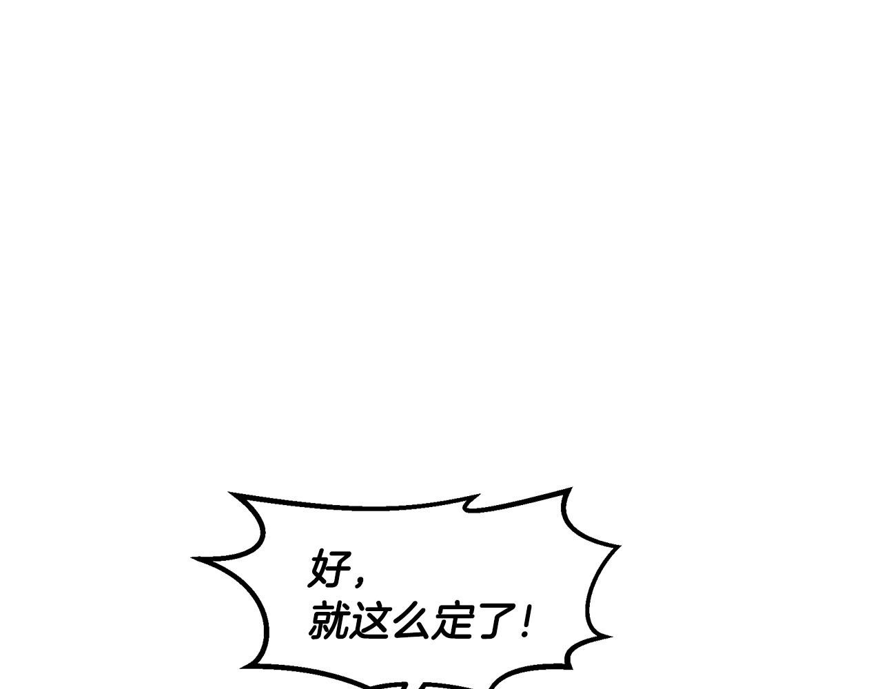 第9话 约定(1/4)-第9话