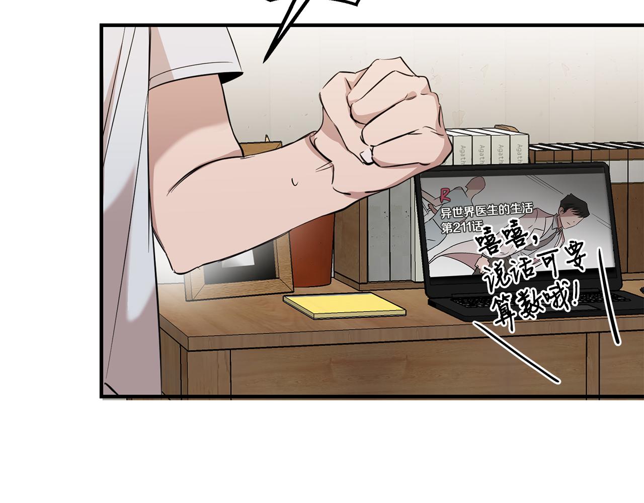 第9话 约定(1/4)-第9话