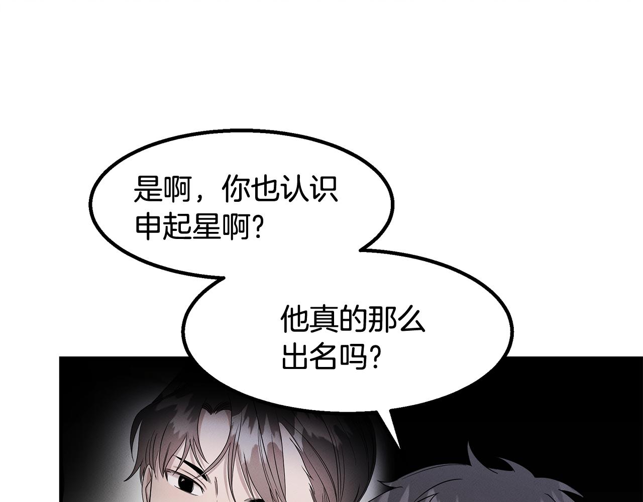 第9话 约定(1/4)-第9话